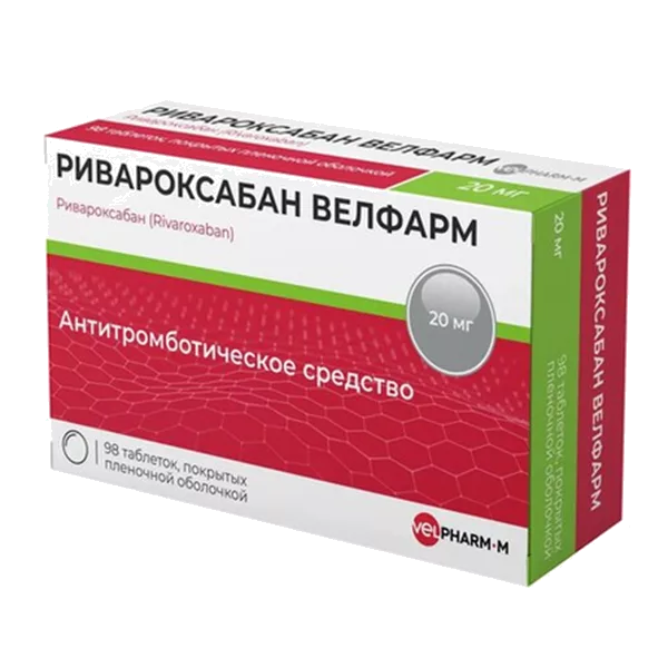 РИВАРОКСАБАН ВЕЛФАРМ таб п.п.о. 20мг N98