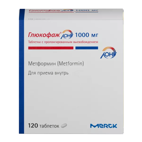 Глюкофаж Лонг таб пролонг высв 1000мг N120