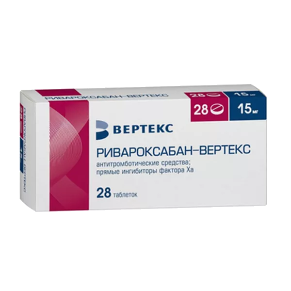 Ривароксабан-ВЕРТЕКС таб п.п.о. 15мг N28