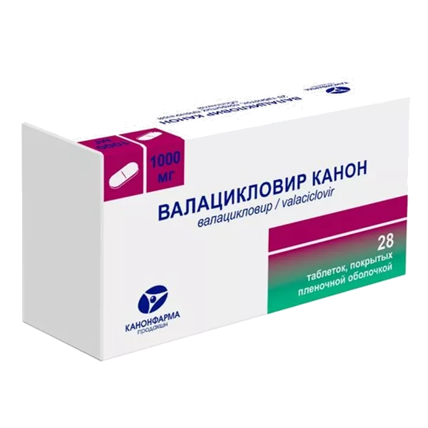 Валацикловир Канон таб п.п.о. 1000мг N28