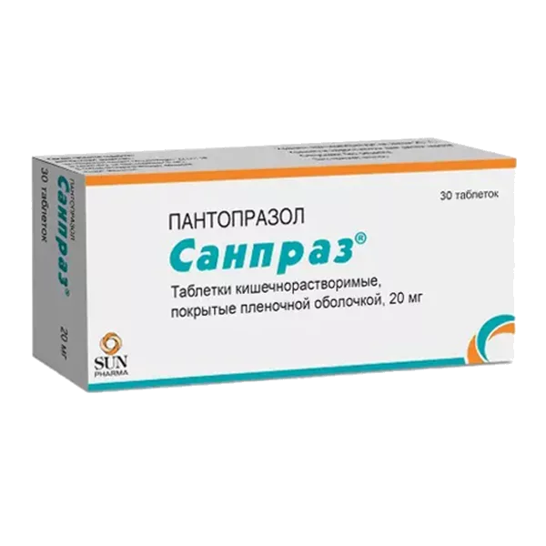 Санпраз таб кишечнораств п.п.о. 20мг N30