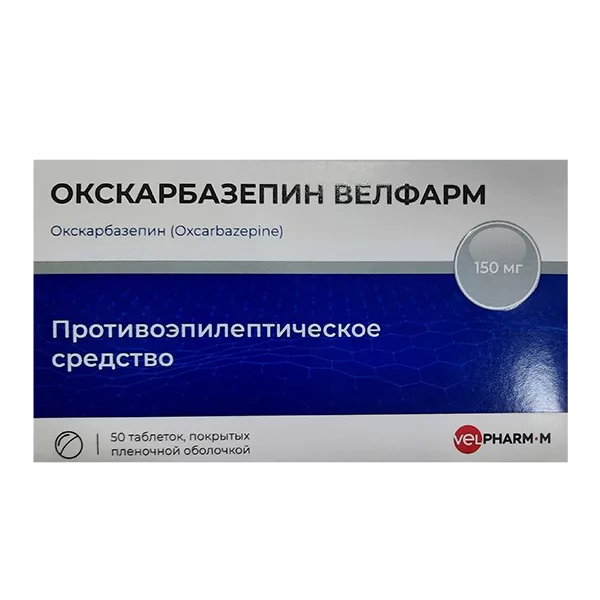 ОКСКАРБАЗЕПИН ВЕЛФАРМ таб п.п.о. 150мг N50