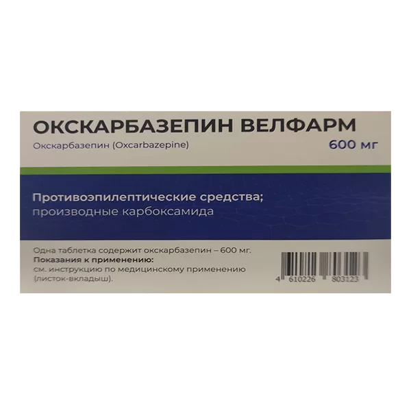 ОКСКАРБАЗЕПИН ВЕЛФАРМ таб п.п.о. 600мг N50