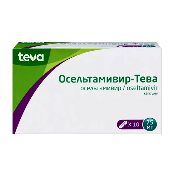 Осельтамивир-Тева капс 75мг N10