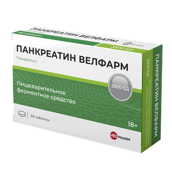 ПАНКРЕАТИН ВЕЛФАРМ таб кишечнораств п.п.о. 3500ЕД N60