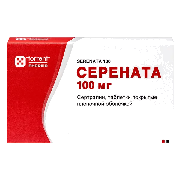 Серената таб п.п.о. 100мг N50