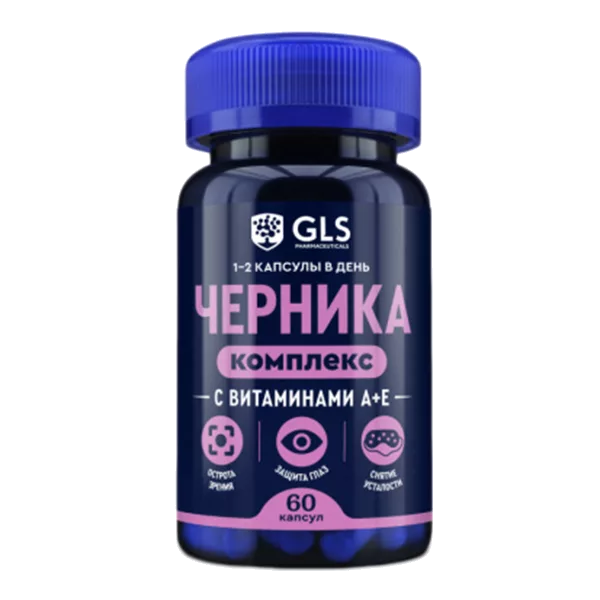 GLS ЧЕРНИКА+А+Е капсулы 300мг N60