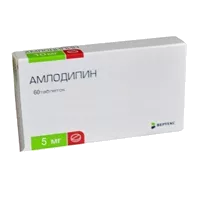 Амлодипин+Валсартан ВЕРТЕКС таб п.п.о. 5мг 80мг N60