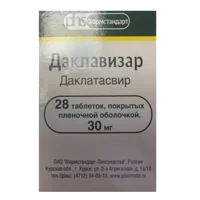 Даклавизар таб п.п.о. 30мг N28