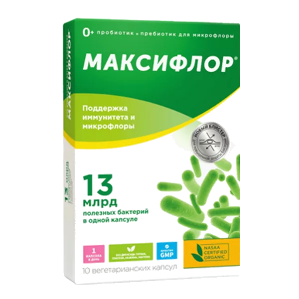 МАКСИФЛОР 13 млрд с инулином капсулы 525мг N10