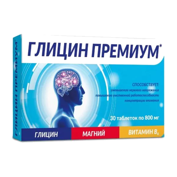 ГЛИЦИН ПРЕМИУМ плюс таблетки 800мг N30