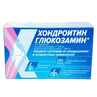 Комплекс Хондроитина и Глюкозамина 500/500 Будь Здоров! таблетки 1470мг N60