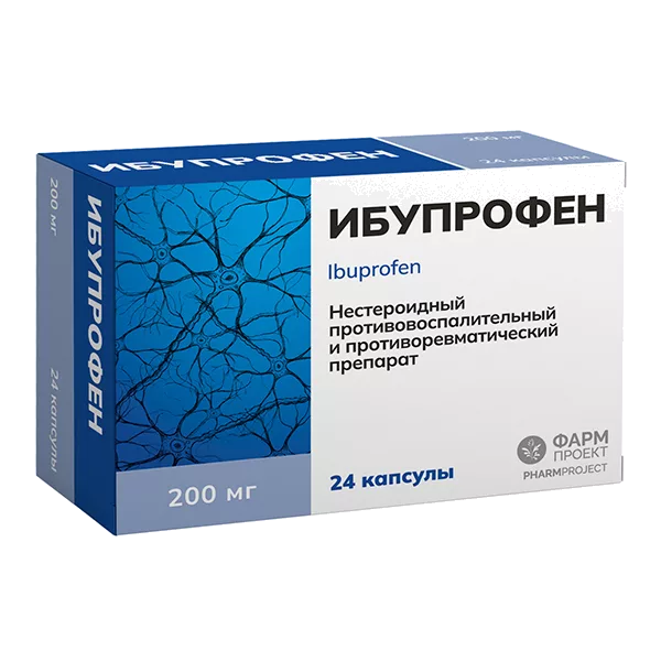 Ибупрофен капс 200мг N24