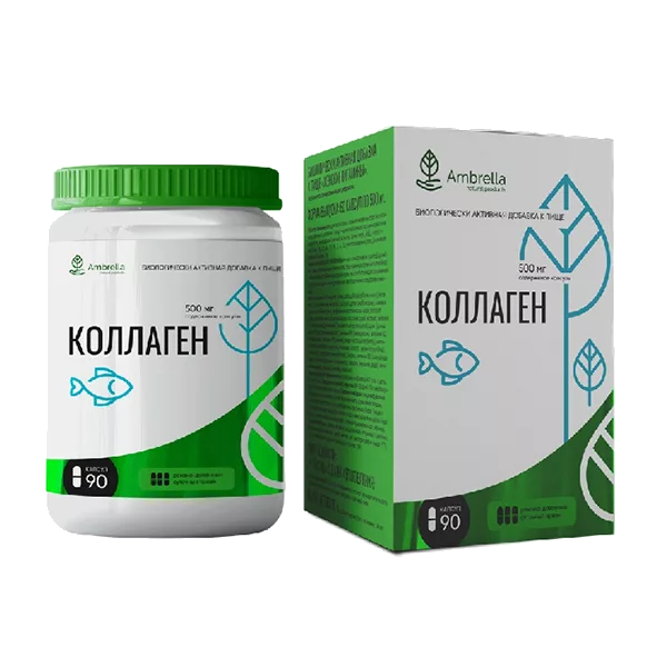 Ambrella КОЛЛАГЕН капсулы 500мг N90