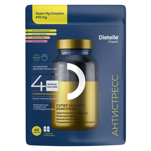 Dietelle Expert СУПЕР МАГНИЙ КОМПЛЕКС таблетки 1200мг N60