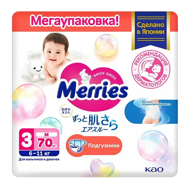 Подгузники детские MERRIES р.M (6-11кг) N70