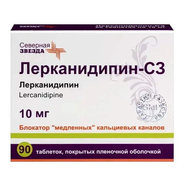 Лерканидипин-СЗ таб п.п.о. 10мг N90