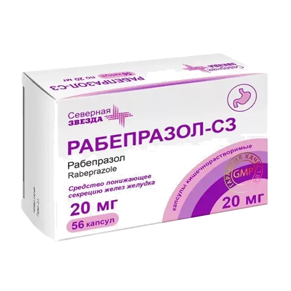 Рабепразол-СЗ капс кишечнораств 20мг N56