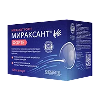 SH PHARMA МИРАКСАНТ ФОРТЕ капсулы №1 535мг + капсулы №2 495мг N120
