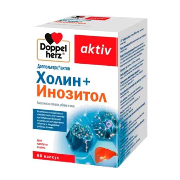 Доппельгерц актив Холин+Инозитол капсулы 1070мг N60