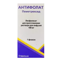 АНТИФОЛАТ лиоф для р-ра д/инф 100мг N1