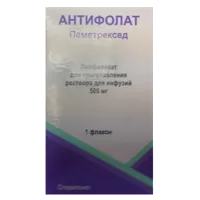 АНТИФОЛАТ лиоф для р-ра д/инф 500мг N1