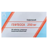 Гефтесса таб п.п.о. 250мг N30