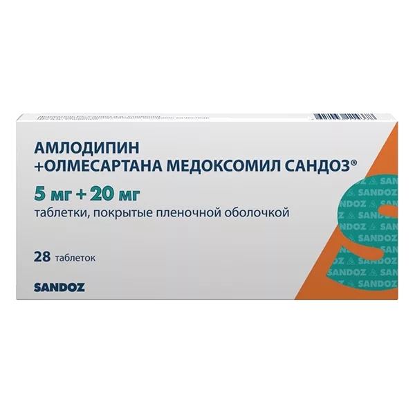 Амлодипин + Олмесартана медоксомил Сандоз таб п.п.о. 5мг 20мг N28