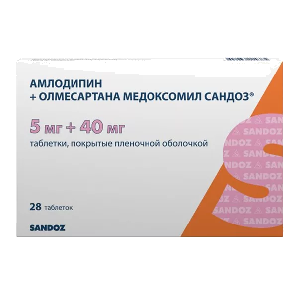 Амлодипин + Олмесартана медоксомил Сандоз таб п.п.о. 5мг 40мг N28