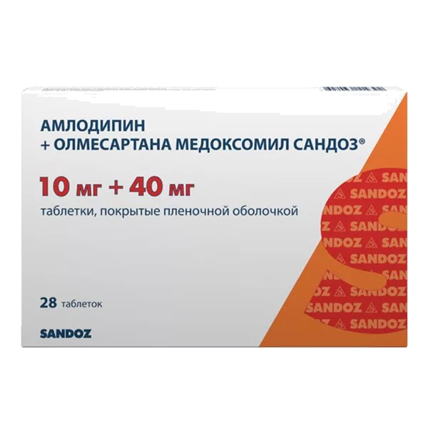 Амлодипин + Олмесартана медоксомил Сандоз таб п.п.о. 10мг 40мг N28