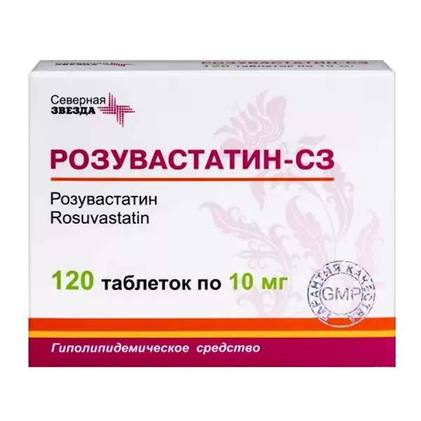 Розувастатин-СЗ таб п.п.о. 10мг N120