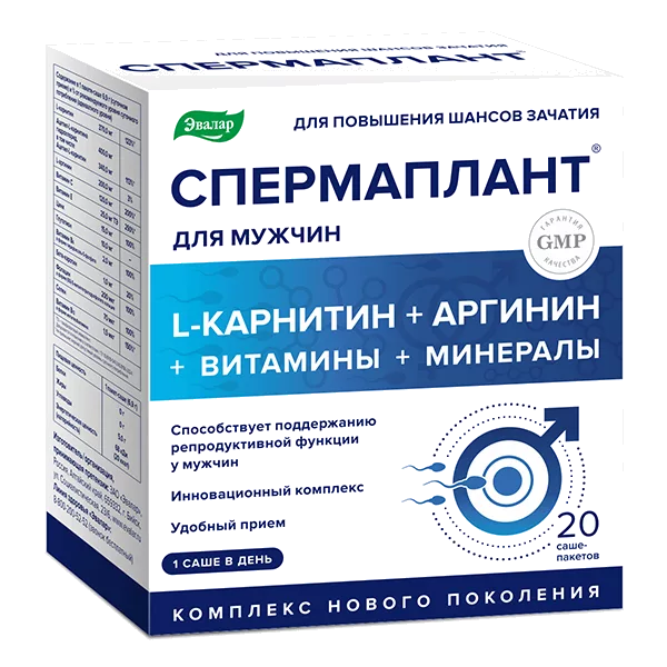 СпермаПлант Комплекс нового поколения ЭВАЛАР порошок 6,9г N20
