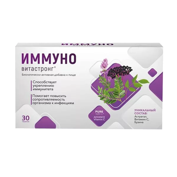 ИММУНО Витастронг таблетки 820мг N30