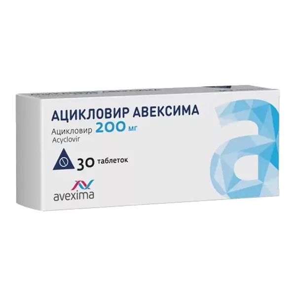 Ацикловир АВЕКСИМА таб 200мг N30