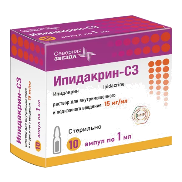 Ипидакрин-СЗ р-р для в/м и п/к вв 1,5% 1мл N10