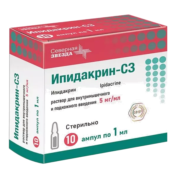 Ипидакрин-СЗ р-р для в/м и п/к вв 0,5% 1мл N10