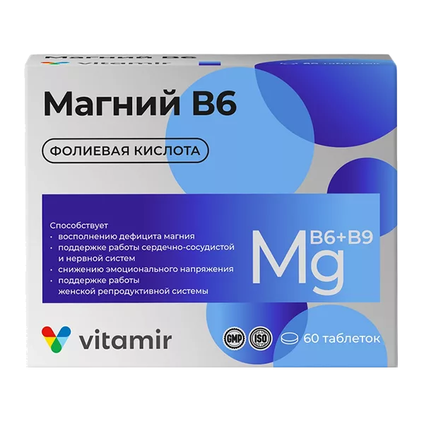 Магний B6 Vitamir ВИТАМИР таблетки 610мг N60