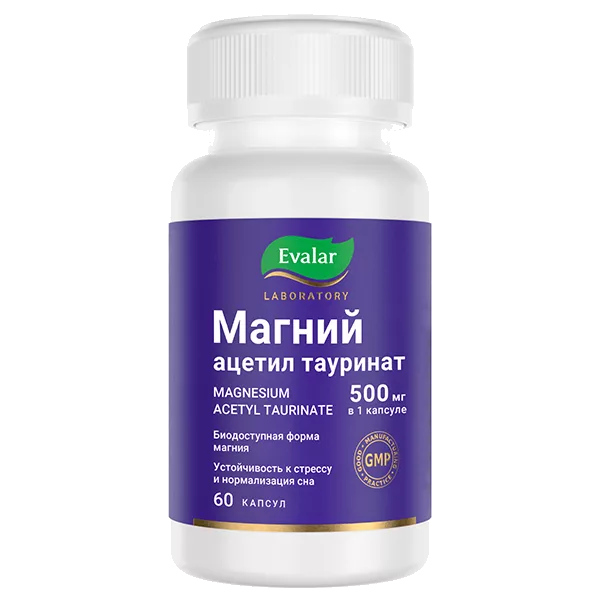 Магний Ацетил Тауринат 500 мг Magnesium Acetyl Taurinate 500 mg Evalar капсулы 0,56г N60