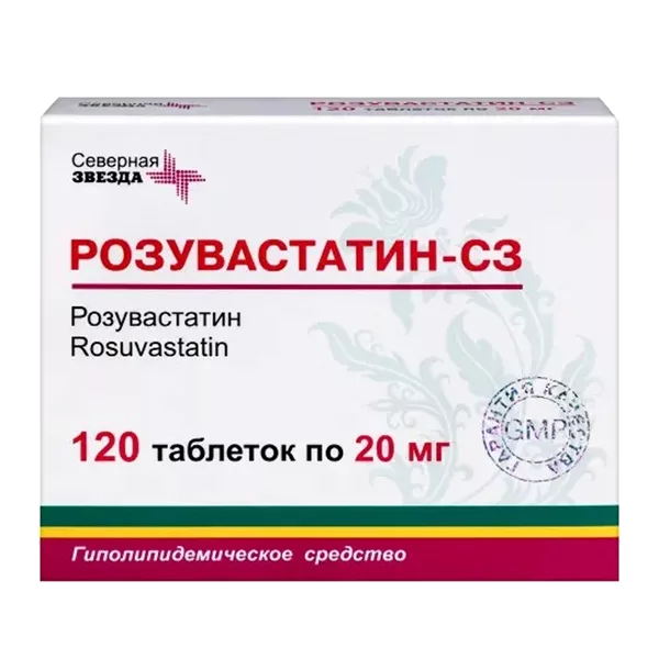Розувастатин-СЗ таб п.п.о. 20мг N120
