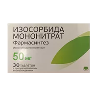 ИЗОСОРБИДА МОНОНИТРАТ Фармасинтез таб пролонг высв 50мг N30
