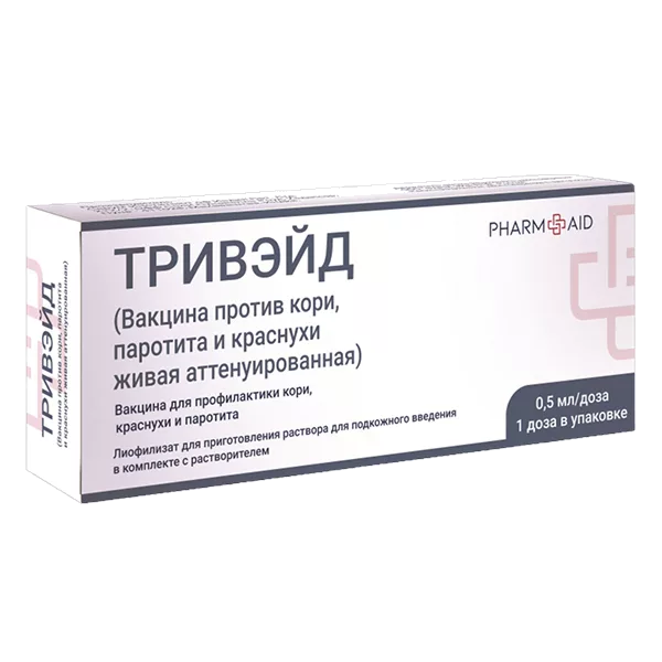 ТРИВЭЙД (Вакцина п/кори, паротита и краснухи жив аттенуир) лиоф д/р-ра для п/к вв 0,5мл/доз 1дз N1