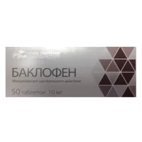 Баклофен таб 10мг N50