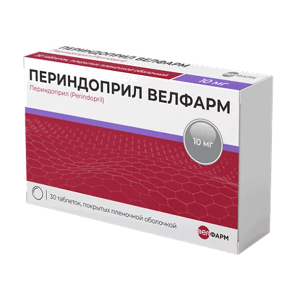 ПЕРИНДОПРИЛ ВЕЛФАРМ таб п.п.о. 10мг N30