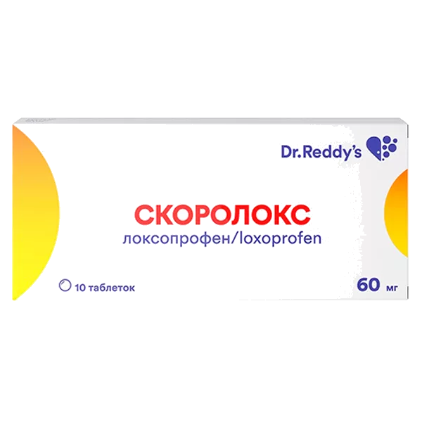 Скоролокс таб 60мг N10