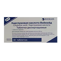 Карглумовая кислота Вэймейд таб дисперг 200мг N60