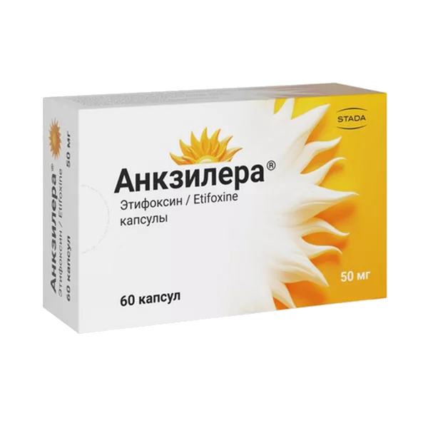 Анкзилера капс 50мг N60