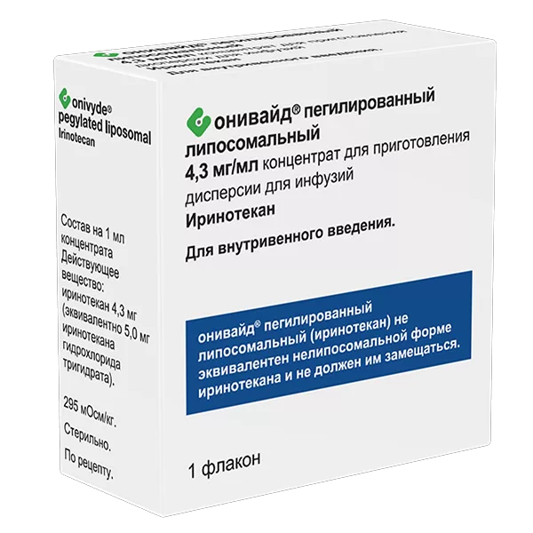 Онивайд пегилированный липосомальный конц д/дисперс д/инф 0,43% 10мл N1