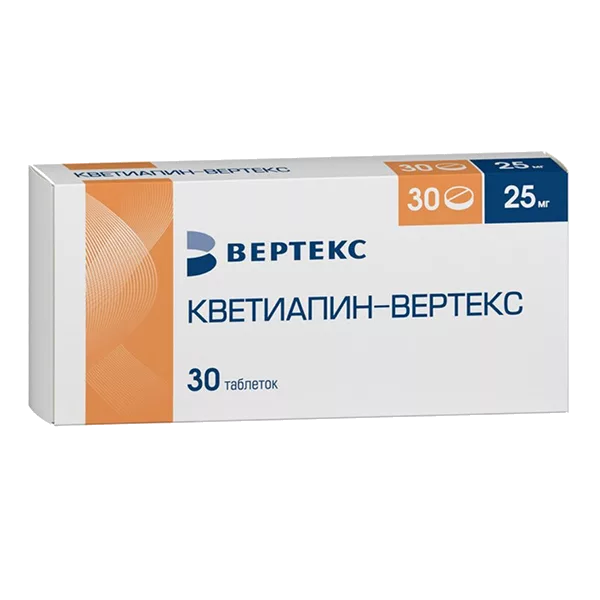 Кветиапин-ВЕРТЕКС таб п.п.о. 25мг N30