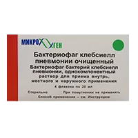Бактериофаг клебсиелл пневмонии очищенный р-р д/внут пр, местн и наружн пр 20мл N4