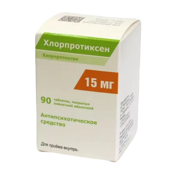 Хлорпротиксен таб п.п.о. 15мг N90
